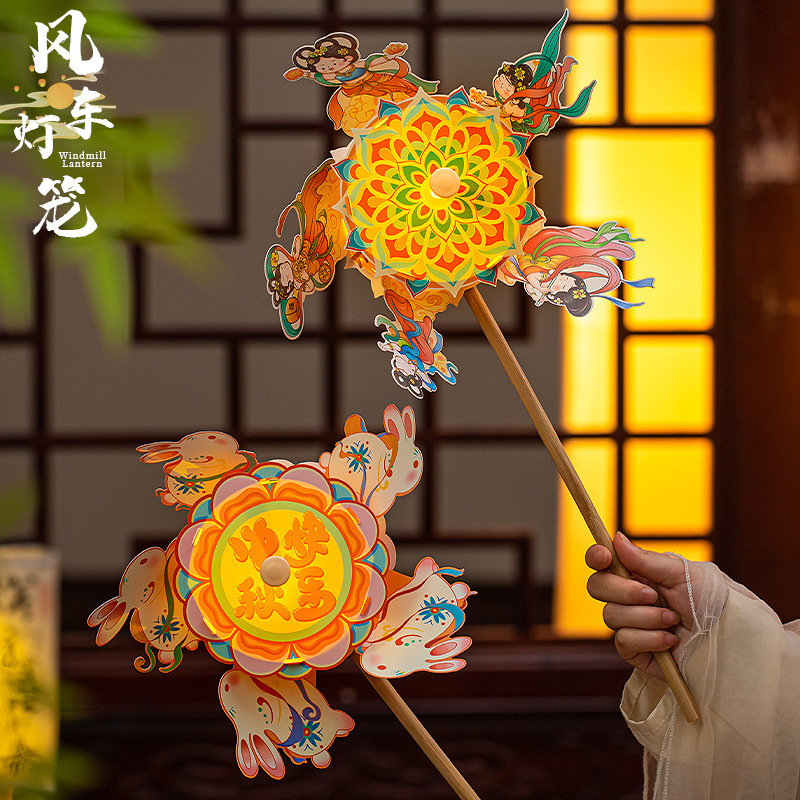 Mid-Autumn Lantern Children's Portable Rotating Windmill Lantern Three-Dimensional Luminous Ancient Style Rabbit Palace Lantern National Day New Decoration