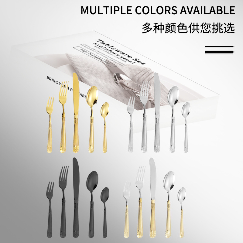 Amazon productos transfronterizos vajilla de acero inoxidable 24/48/60 juego de orejas de trigo 4 piezas principales caja simple cuchillo, tenedor y cuchara traje