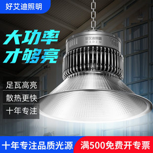 ��������led���V�����S܇�g����100W200W300�߂}�칤�I�����S����