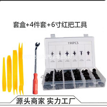 190PCS���b����6����܇���b���۽M�b�������������T����ӹ���