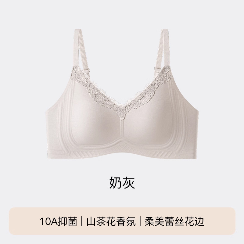 大胸显小胸粉底液隐形内衣女无痕兔耳朵薄款山茶花文胸收副乳防下|undefined
