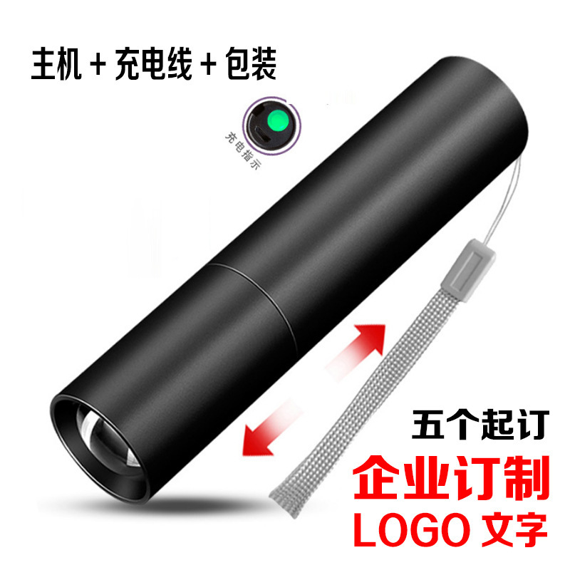 加湿器可定logo刻字公司开业开学活动礼品伴手礼精美小型桌面usb|undefined
