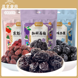 �����]��ӯ�� ��÷/��÷/�{ݮ/�Ƥ÷/�ӑ��� ÷����ʳ100g���b