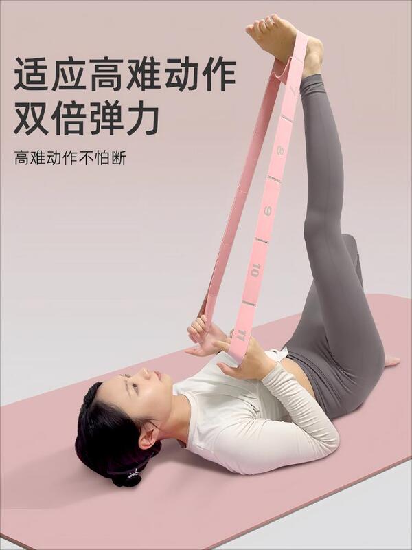 数字瑜伽弹力带女士健身开肩开背伸展带拉力带拉伸绳健身助力带|undefined