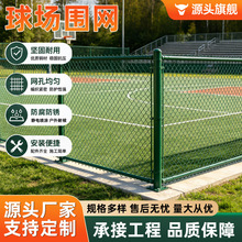 球场护栏网帕德尔球场围网全景式板式网球场学校操场篮球场围栏网