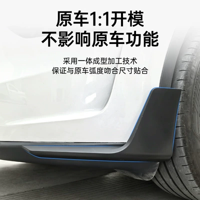 modification accessories, Spoiler