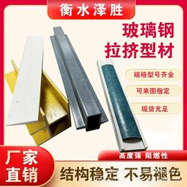 玻璃钢;化工成型设备;花盆容器
