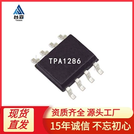 集成电路;连接器;保险丝座(盒)