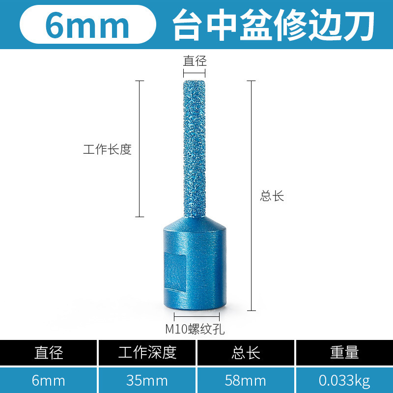 앵글 그라인더 트리밍 나이프 밀링 커터 6