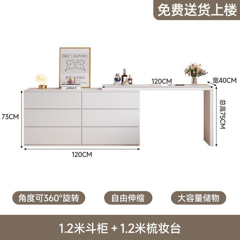梳妆台斗柜一体家用卧室现代简约小户型可伸缩奶油风化妆桌收纳柜|undefined