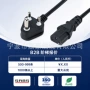 南非阻燃u型横孔电源线