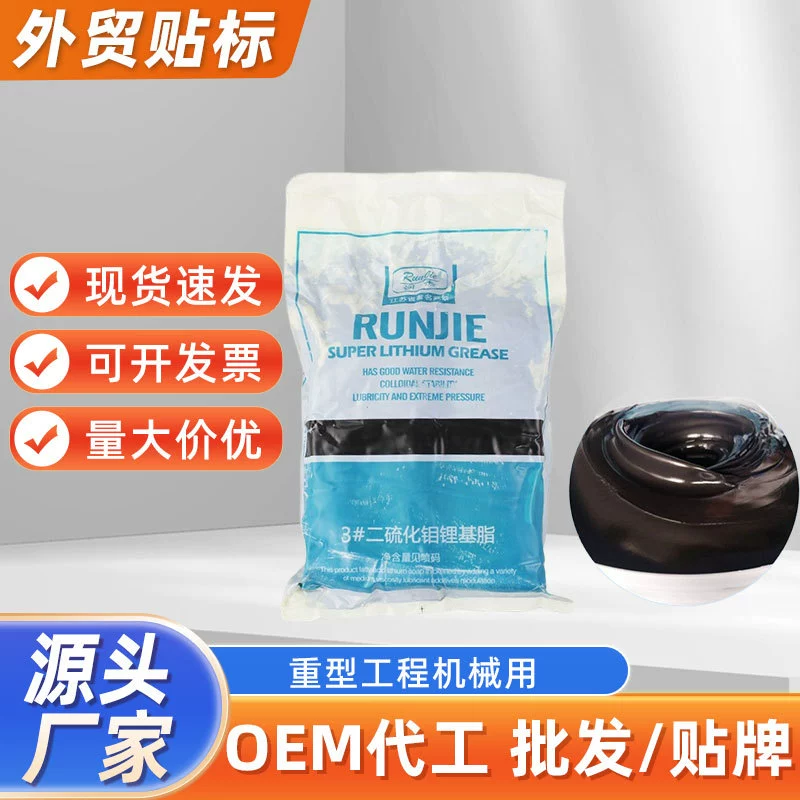 1 кг дисульфида молибдена Runjie черное масло Смазка литиевая смазка подшипник Механическая Шестерня высокотемпературная износостойкая оптовая продажа