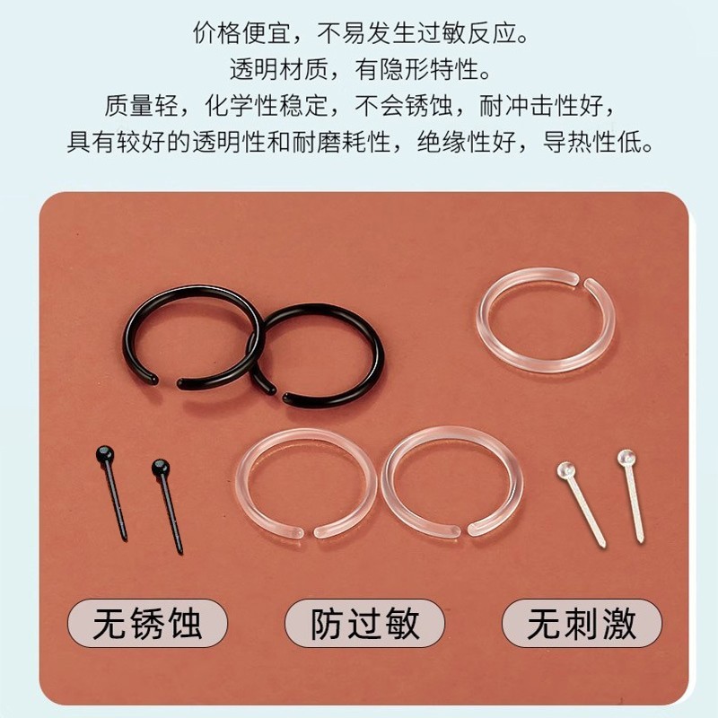 透明防过敏塑料豆豆小耳钉女学生个性树脂耳棒隐形耳针养耳洞耳饰|undefined
