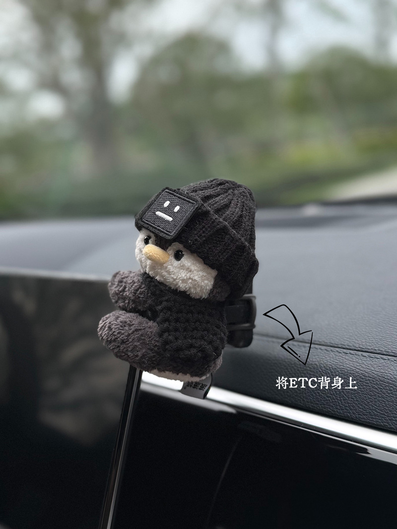 Cool penguin etc. stand doll, detachable, no-stick magic accessory, car dashboard decoration, cute center console ornament