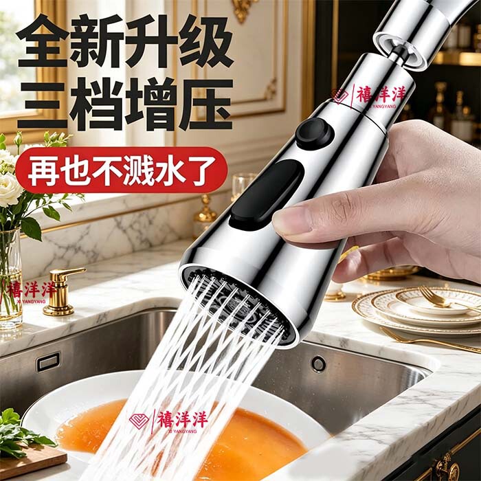 Faucet Anti-Splash Artifact Kitchen Universal Rotating Faucet Extender Conversion Faucet Spout Aerator Faucet Anti-Splash Artifact Kitchen Universal Rotating Faucet Extender Conversion Faucet Spout Aerator