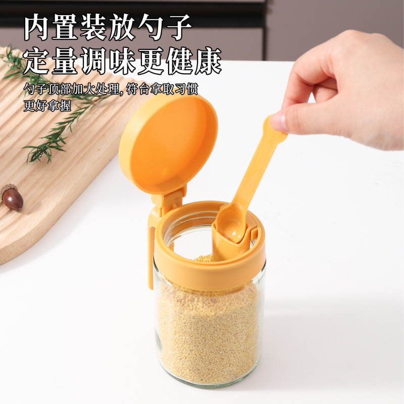 新款翻盖密封调料瓶玻璃调料罐送勺子厨房家用防潮盐鸡精调味料瓶|undefined