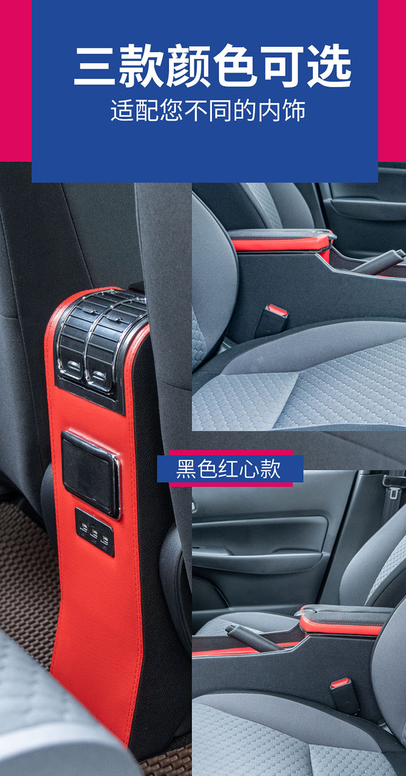 Honda 4th Generation Fit 2021 Armrest Box Laifu Sauce life Special Modified Handheld Center 21 New Fit