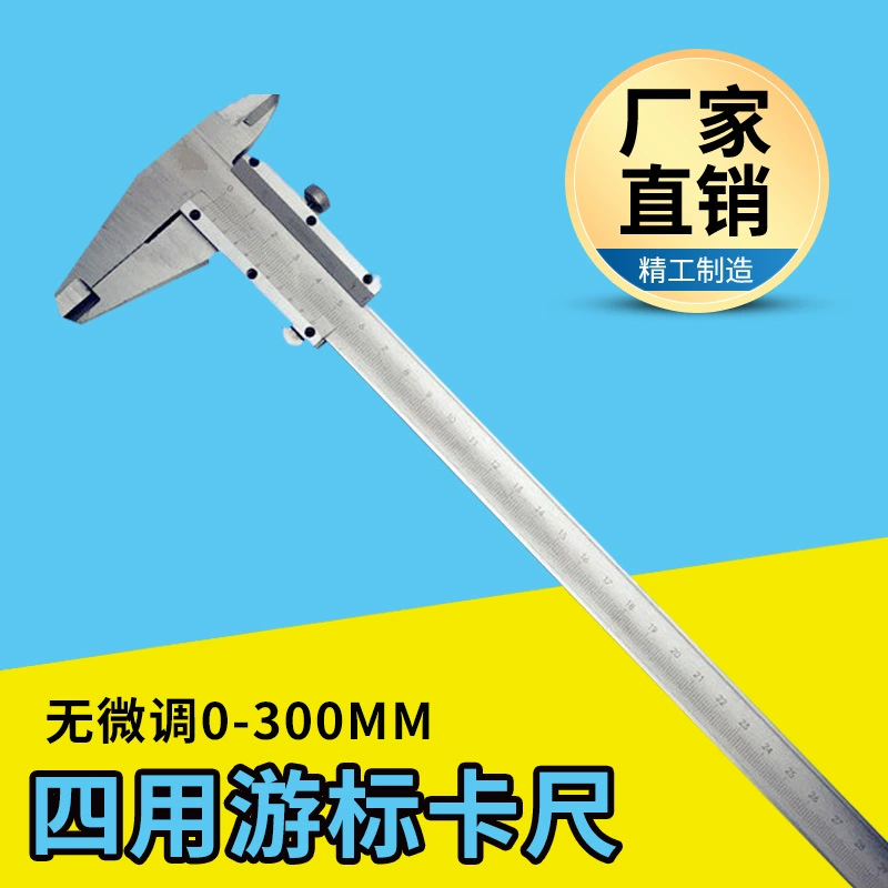 Штангенциркуль из углеродистой стали с четырьмя нониусами глубокого калибра Электронный штангенциркуль Высота цифровой штангенциркуль 0-150 мм