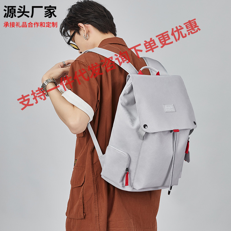 Bostinland Light-Chasing Backpack Men's Laptop Bag Canvas School Bag College Student Travel Large Capacity Travel Backpack Women's