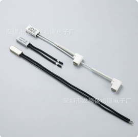 温控开关;厨房电器配件;生活电器配件