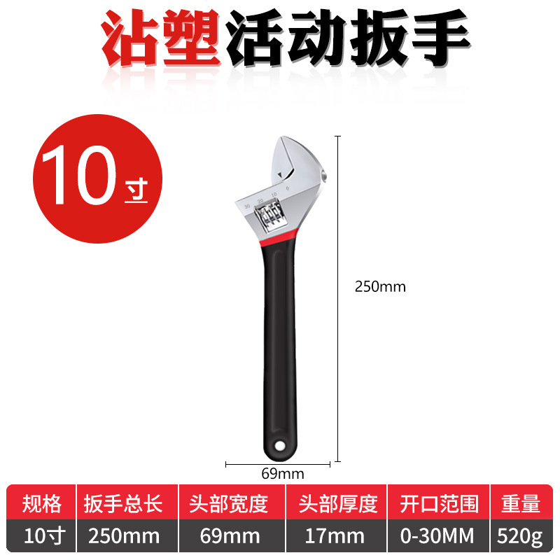 Llave móvil aislante auténtica, llave de plástico de 12 pulgadas, 8 llave de boca viva industrial auténtica