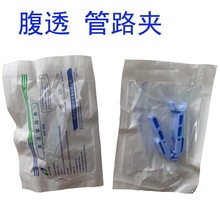 透析管路夹医用腹透蓝夹子腹膜透析用导管废液止流夹腹透护理管路