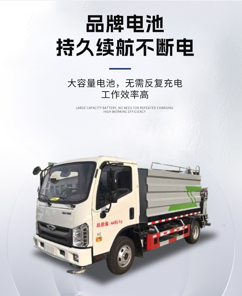 Sprinkler Truck Digital Cannon Small 5-Cubic Meter Water Tank Engineering Vehicle Four-Wheel Greening Spray Truck Multi-Functional Fog Cannon Dust Suppression