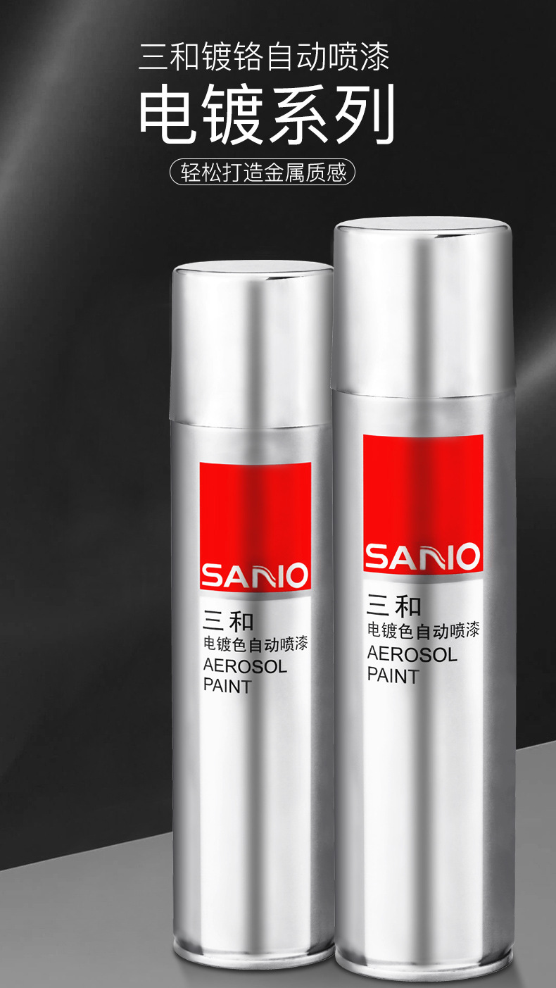 Hand-Cranked Automatic Spray Paint for Anti-Electroplating Paint on Car Wheels, Color Change, Touch-Up Paint, Anti-Corrosion, Anti-Rust, Custom Spray Paint Processing