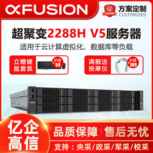 ����׃�������ڙཛ�N�̣�FusionServer��2288H V5 ���C2U�C��ʽ