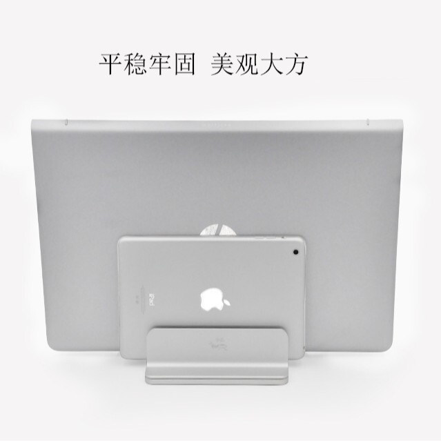 Customized aluminum alloy laptop vertical stand base laptop aluminum alloy desktop storage stand