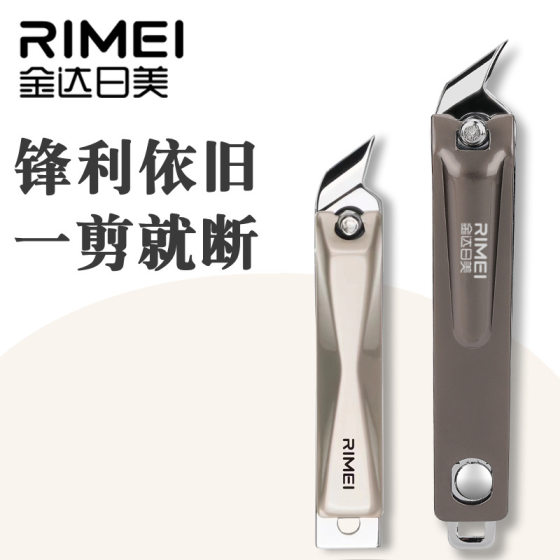 Japanese and American nail clippers knife pointed mouth oblique flat pedicure nail groove dead skin removal household toe pliers knife generation hair special