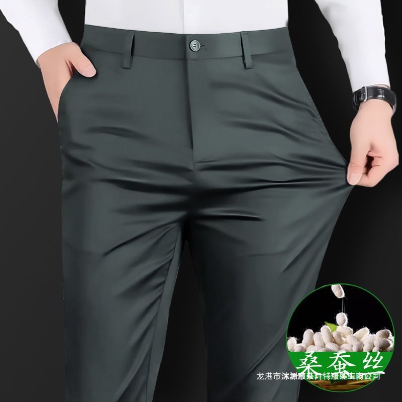 [Contains Mulberry Silk] Spring/Summer Men's Mulberry Silk Casual Pants, Four-Way Stretch, Wrinkle-Resistant Dress Pants, Men's Business Formal Wear