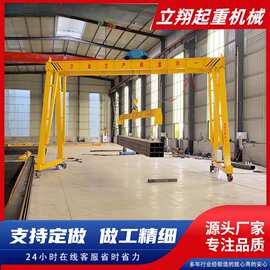 电动无轨万向龙门架双梁龙门架2吨3吨5吨移动式龙门架单梁龙门架
