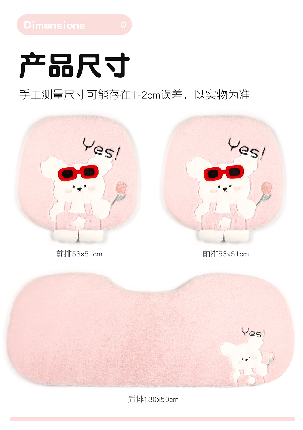 Car Seat Cushion Autumn and Winter Stuffed Warm Thickened Neutral Car Seat Cushion Three-Piece Set Winter Butt Cushion Cartoon