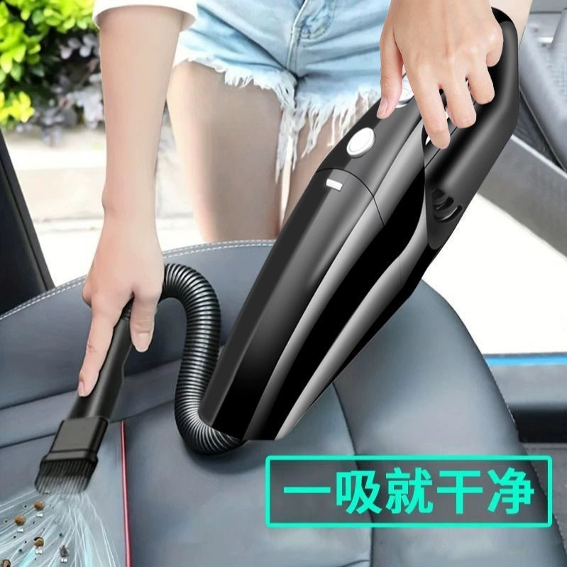 Car-Mounted Powerful High-Suction Vacuum Cleaner for Small Cars, Small 12V Household Car, High-Power Wet and Dry Use