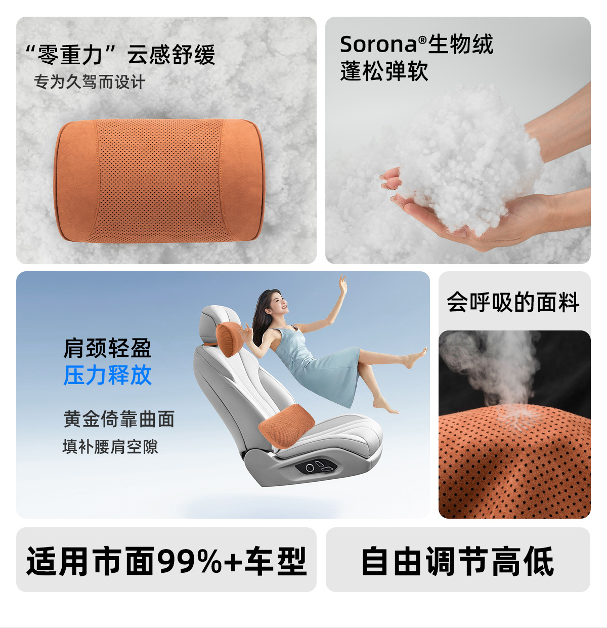 Cross-Border Amazon Popular Car Headrest Comfortable and Breathable Dupont Bio-Velvet Core Car Seat Waist Cushion Pillow
