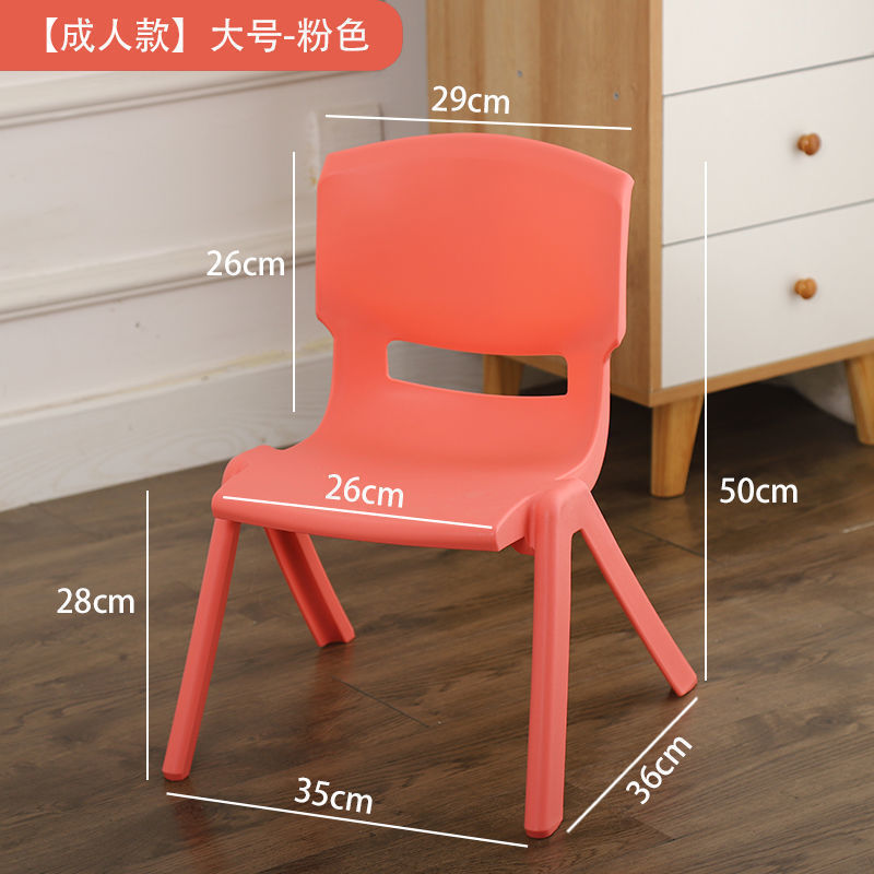 儿童椅子加厚幼儿园靠背椅宝宝餐椅塑料小椅子板凳小凳子家用防滑|undefined