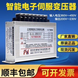 ������������ŷ�׃������ʽ���x415/380׃220/200V3KVA9KW20ǧ��