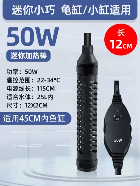 Mini model 50W [suitable for small tanks/low water level 3CM/no water separation and power outage]