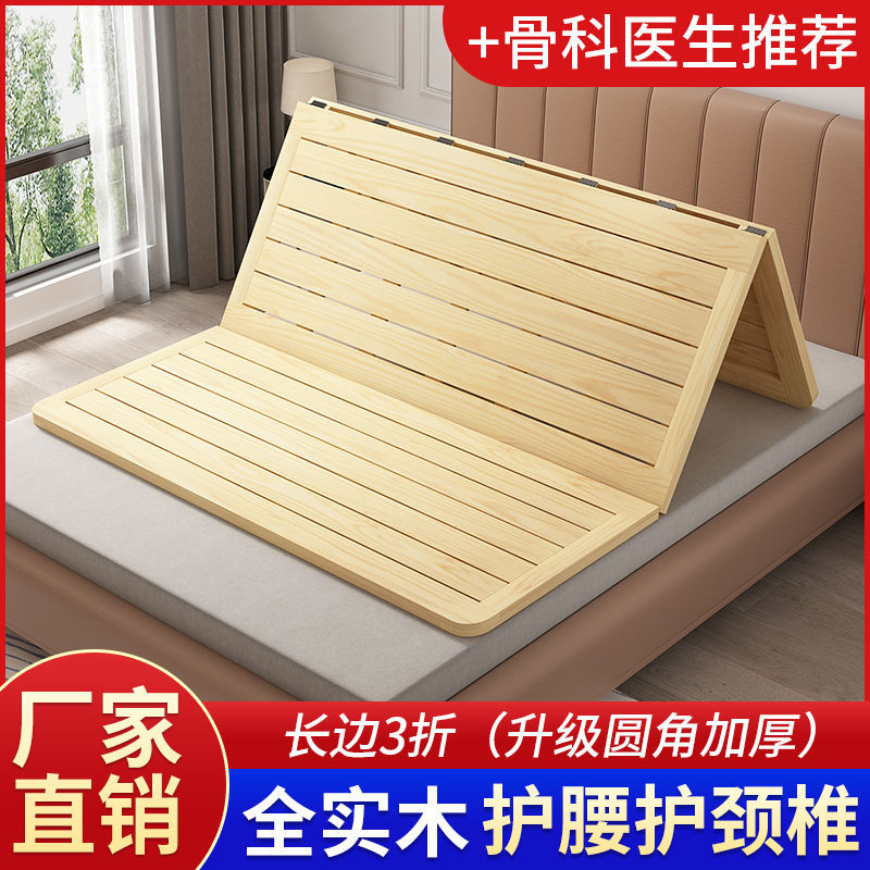 두꺼운 모델 - 긴 쪽 70% off - 모든 면에 가장자리 밀봉