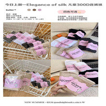 韩国儿童300D儿童打底裤收腹连裤袜秋冬柔软舒适透气保暖打底裤袜