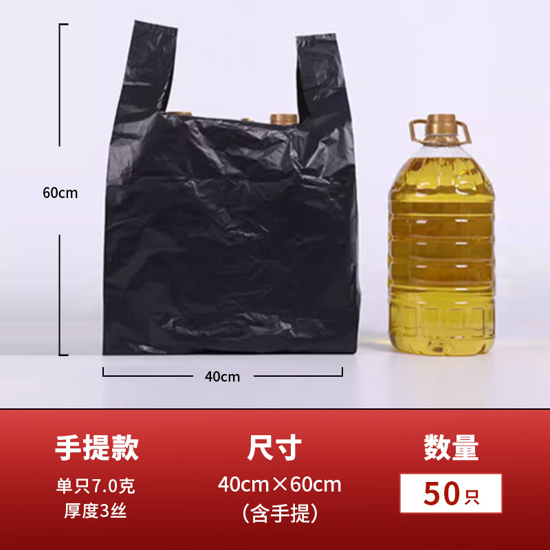 Bolsas de basura portátiles para uso doméstico, gruesas y resistentes a desgarros, aptas para hoteles, salas de estar, catering, uso comercial, bolsas de plástico grandes tipo chaleco, disponibles para dropshipping.