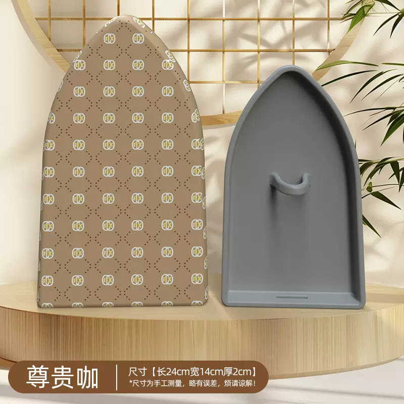 家用熨斗手持挂烫机熨衣服小型防烫手套手持烫衣板隔热迷你熨衣板