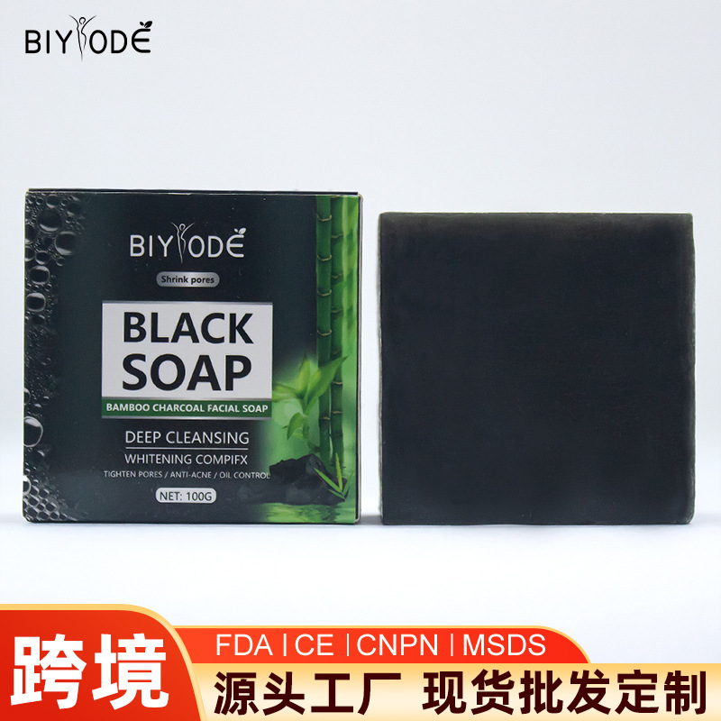 跨境源头工厂black soap深层清洁收缩毛孔面部身体去角质竹炭肥皂