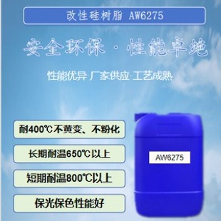 AW6275 ���Թ��֬ ��400�治�S׃���ۻ� �L���͜�650�����ϱ���