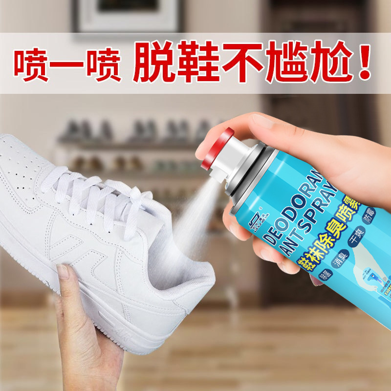 Zapatos y calcetines desodorante zapatos dentro del gabinete del zapato ambientador de aire zapatos pies apestosos sudor desodorante spray enlatado
