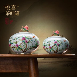 茶叶罐;茶叶包装