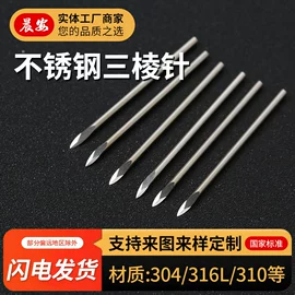 不锈钢毛细管;畜牧养殖机械;点胶设备