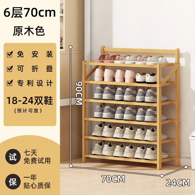 로그 색상-6 레이어 70cm [설치없이 1 년 보증]]