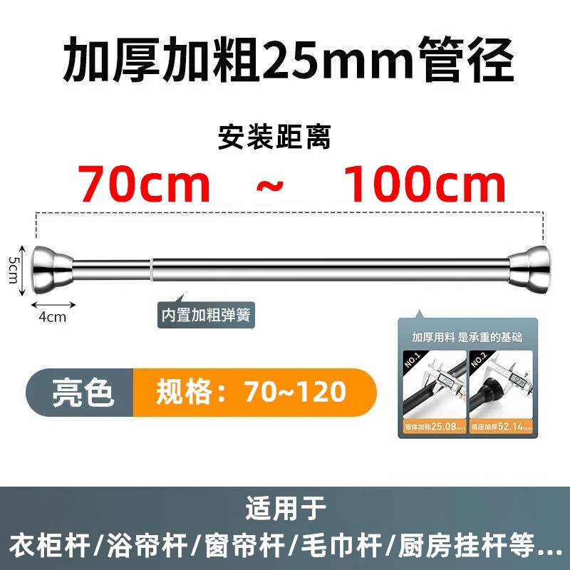 This specification is selected for the distance of 70~120 [70cm ~ 100cm]